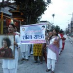 guru-poornima-rallysimalchaurpokhara